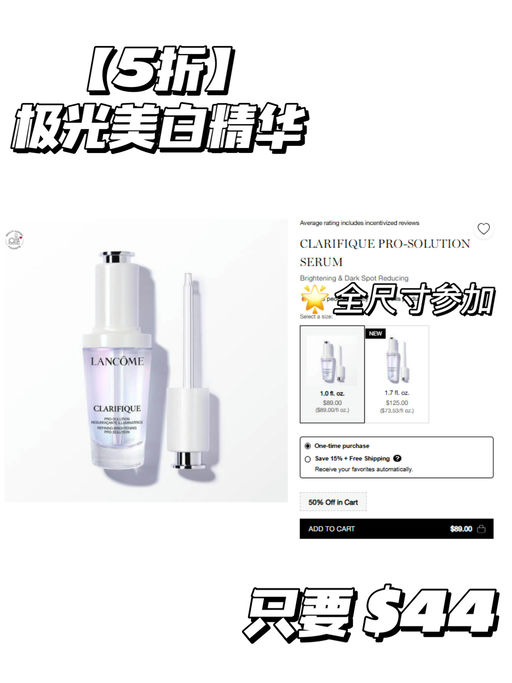 💥【快！】【兰蔻5折】  