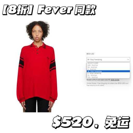 【SS 8折挖宝】Bode，有趣又精致