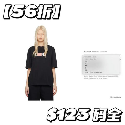 【应季56折】Acne Studios新款Tee，「I FACE U」
