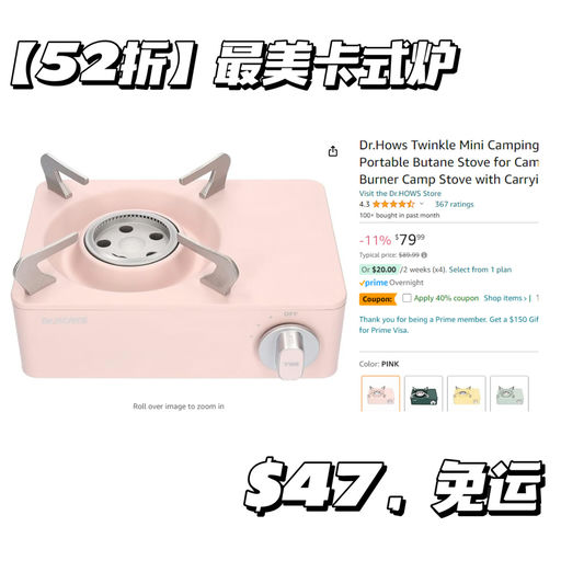 【Dr.Hows 卡式炉】【5折】