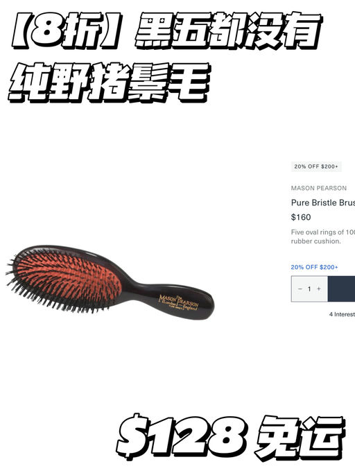 【黑五都没有】8折，喵总使用10年+