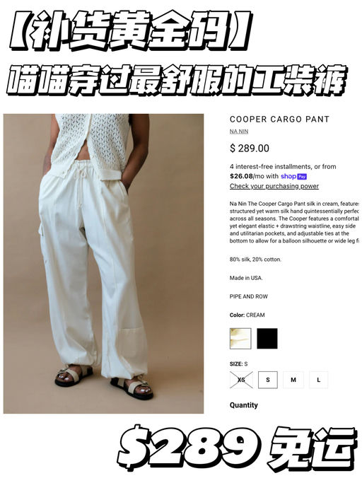 【喵喵穿过最舒服的工装裤】