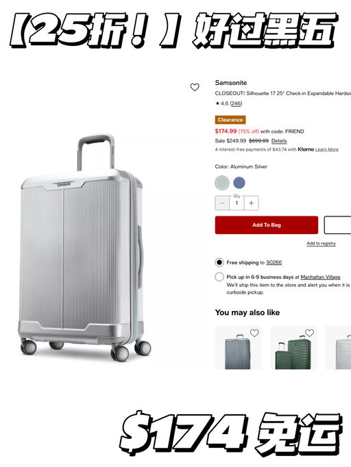 【升级25折！】好过黑五