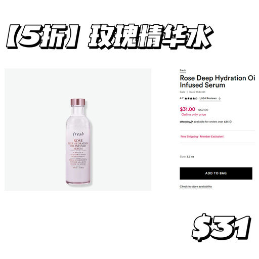 【5折今日轮值】【Fresh 玫瑰面霜】