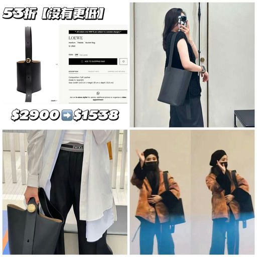 【比mini还便宜】loewe，5折