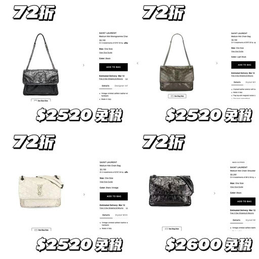 【重磅预告】年度最优，FWR私促5折起