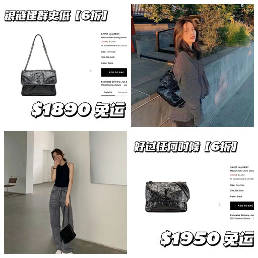 【今日最炸】NIKI，6折