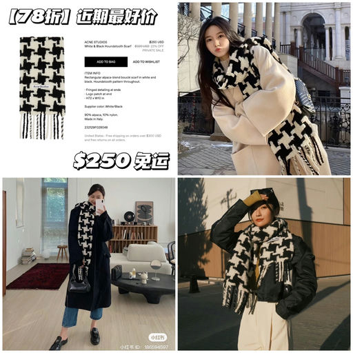 【近期最好价】78折，断货王