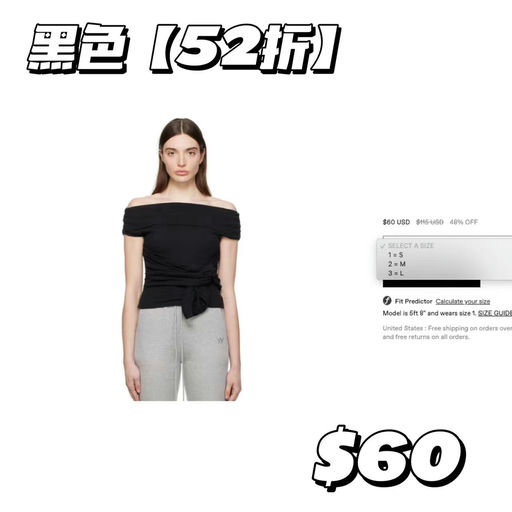 【无差别妩媚】Open YY，新款5折