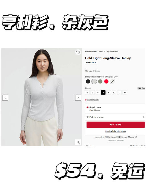 【好多新色下折】【全网无差评的一款】