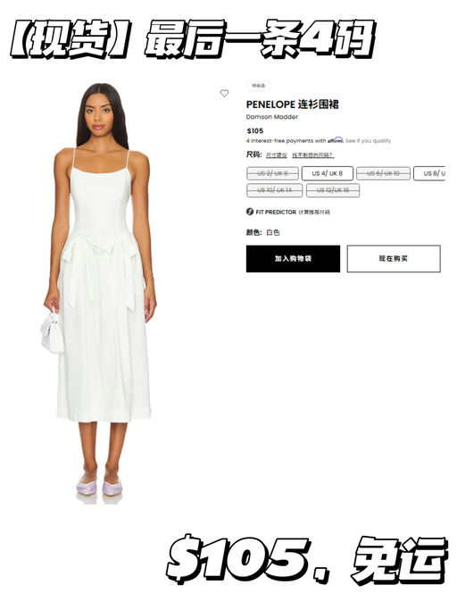 【现货！最后一条】【Ins Trending】