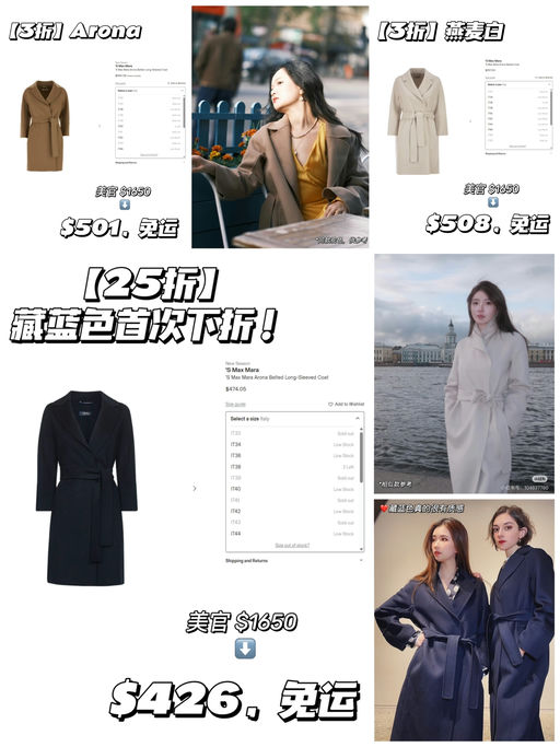 【应季史低范围】【25折！】