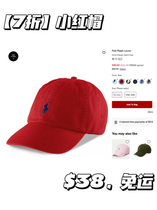 【没洗头刚需】【$38，免运】