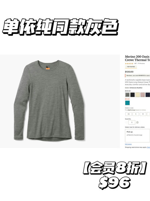 【无需会员也能5折】【Icebreaker 专场第二弹】