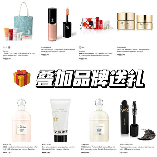 【美妆全场72折！】疑似Bug随时无