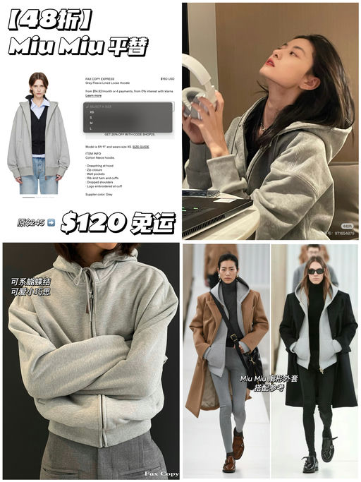 【48折】Miu Miu平替