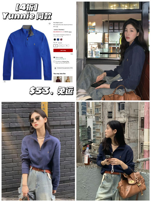 【4折！】【PRL 半拉链卫衣】
