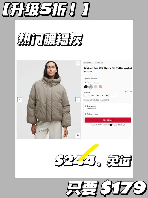 【Lulu 大棉袄】【再降！5折了】