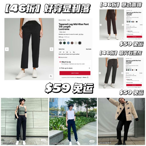 【好穿显瘦】小个子友好