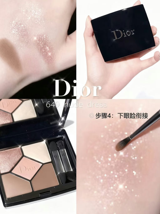 【Dior 热门新品首折】【满百送 Dior 补光灯】