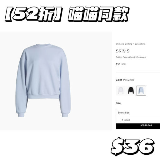 【Skims 5折】经典款都是几十刀