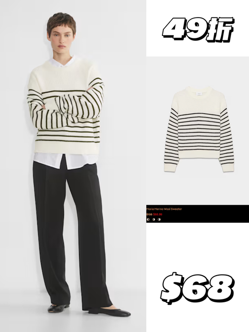 🚨【Aritzia冬日季末大促】【低过黑五全员可入】