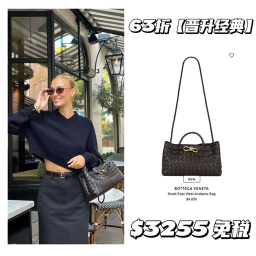 【老钱小编织】BV，全都63折