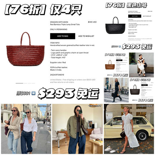 【久违7x折】极简博主最爱