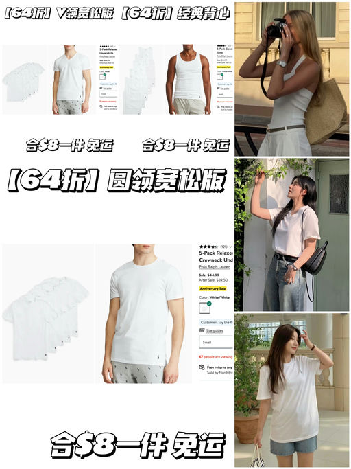 【64折】无门槛免运