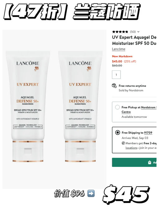 【美妆套装，额外75折】【叠加送好礼】