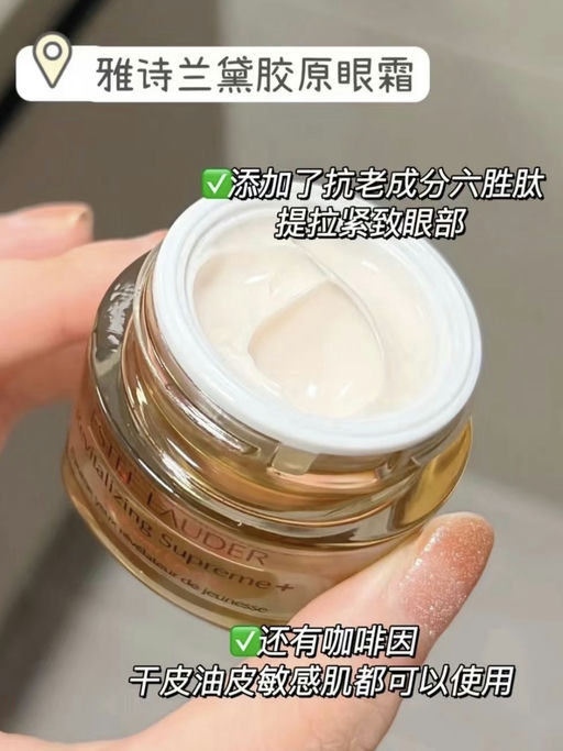 【送正装眼霜！】【雅诗兰黛6折】不凑单，不多花