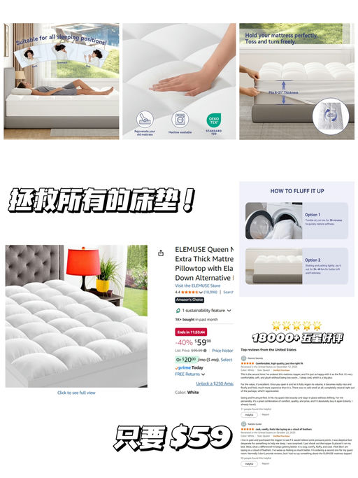 【立减$40】【床垫拯救者】