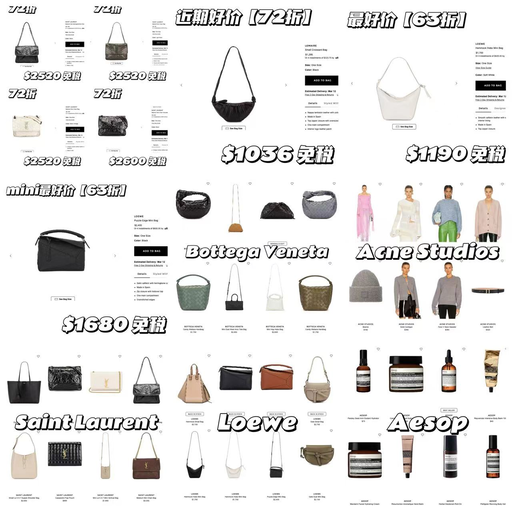 【开跑啦】FWRD私促，5折起，免税+礼卡