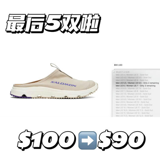 【最后5双】周雨彤同款，还有6.5/7