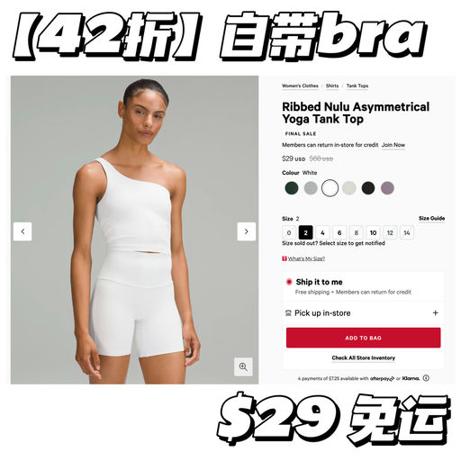 【谁穿谁好看】合4-5折