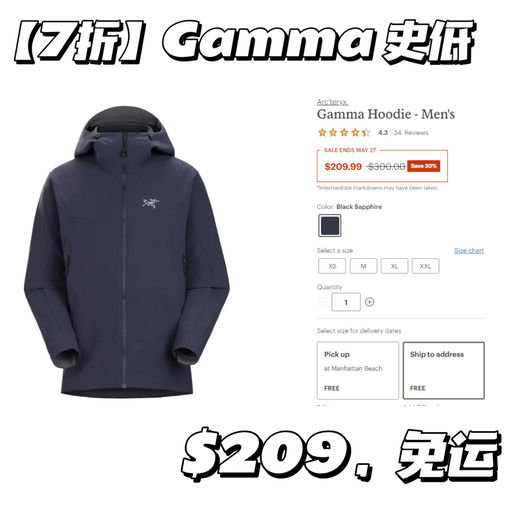 【7折】最最经典Gamma 
