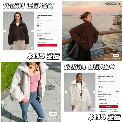 【紧俏补】零星黄金码，有咖啡/骨白