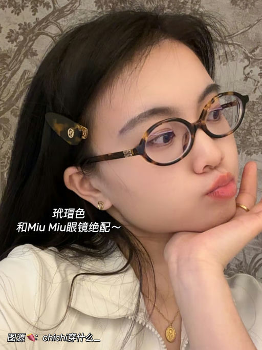 【好Miu呀】最火玳瑁补货