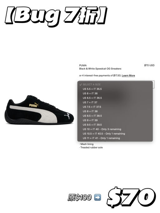 【Bug 7折】建群史低