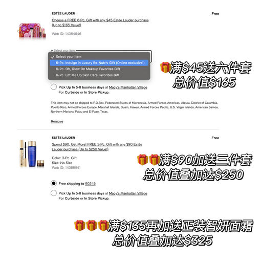 【送的比买的多】22折