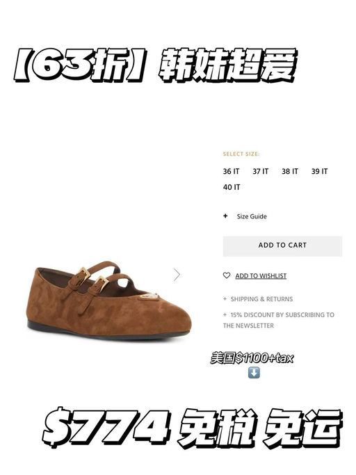 【63折】Prada新款麂皮芭蕾舞鞋