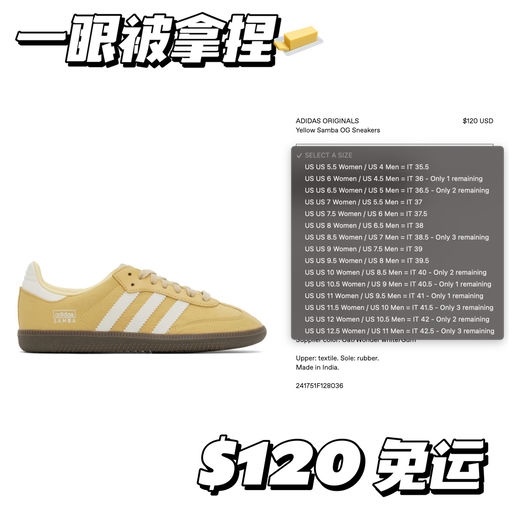 【一眼被拿捏】上架即low stock