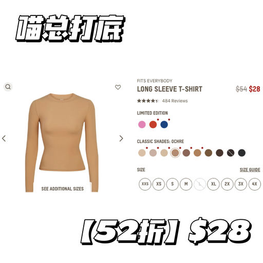 【快快！】Skims黑五大促开跑