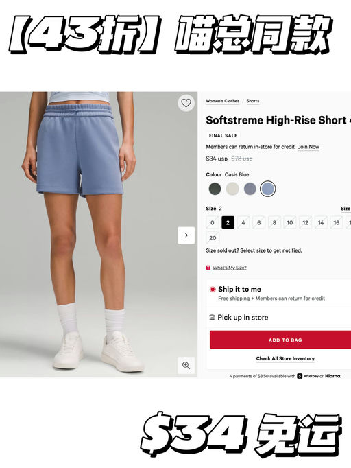 【低过5折】夏日刚需