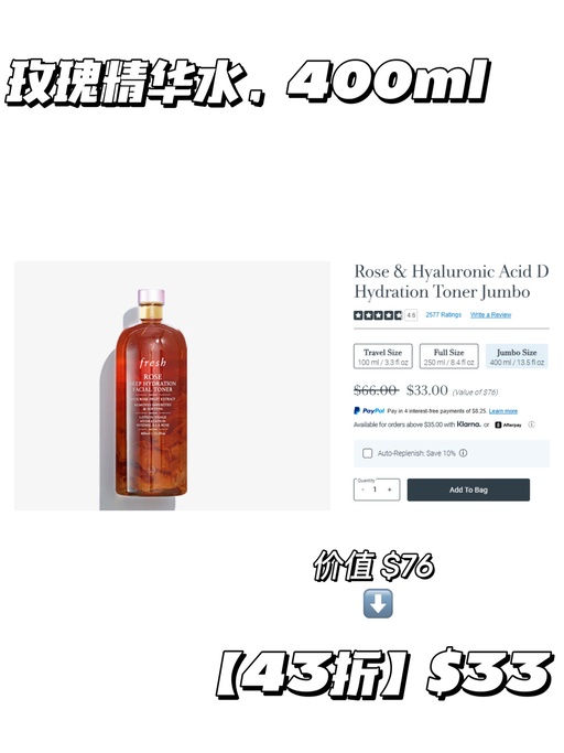 🍓【Fresh 单品5折】【Jumbo 装参加】