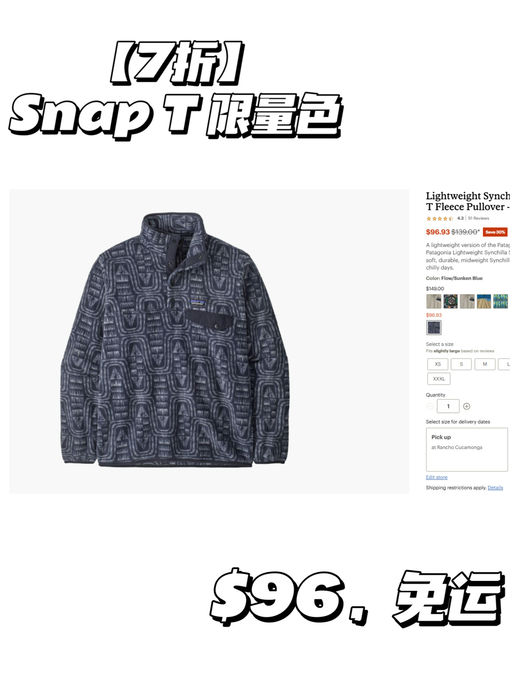 【Snap-T】【应季直接7折】