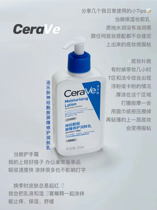 【一律75折】皮肤科医生推荐