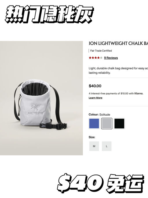 【喵喵同款神器】紧俏补货