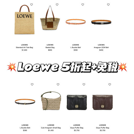 【快开逛！】FWRD 45折起，限时免税