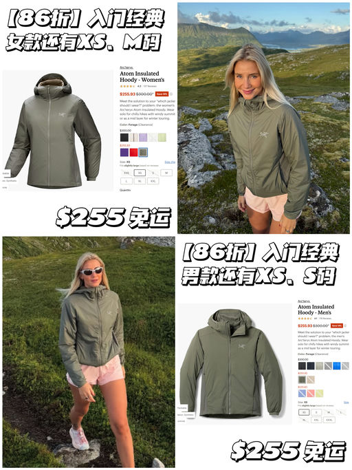 【76折起】近期最低